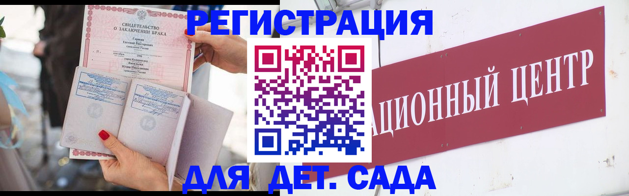 прописка законно в Ленинградской области