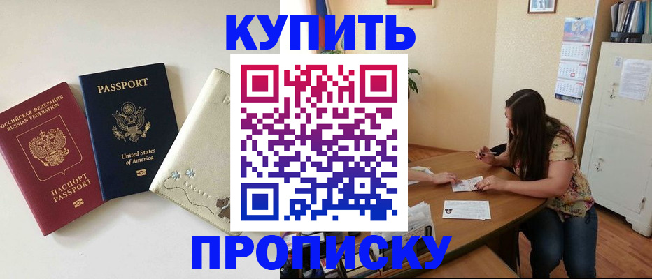 форма 3 в Ленинградской области